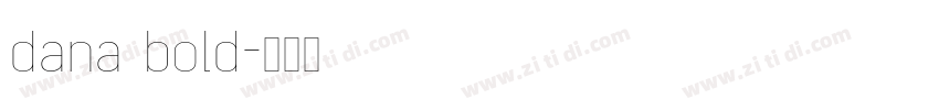 dana bold字体转换